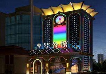 上犹好玩开放荤素KTV推荐-九号公馆KTV消费价格口碑点评